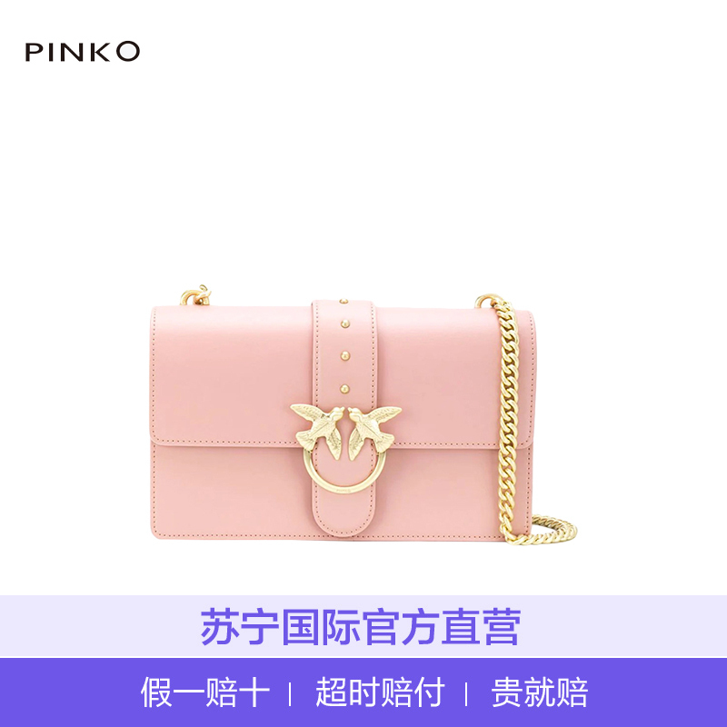 [直营]Pinko 品高 女士Baby Love系列Simply淡粉色斜挎包 女 1P21JX-Y5FFQ19