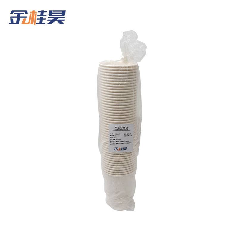 金桂昊 一次性 纸杯 白杯250ml 个高清大图