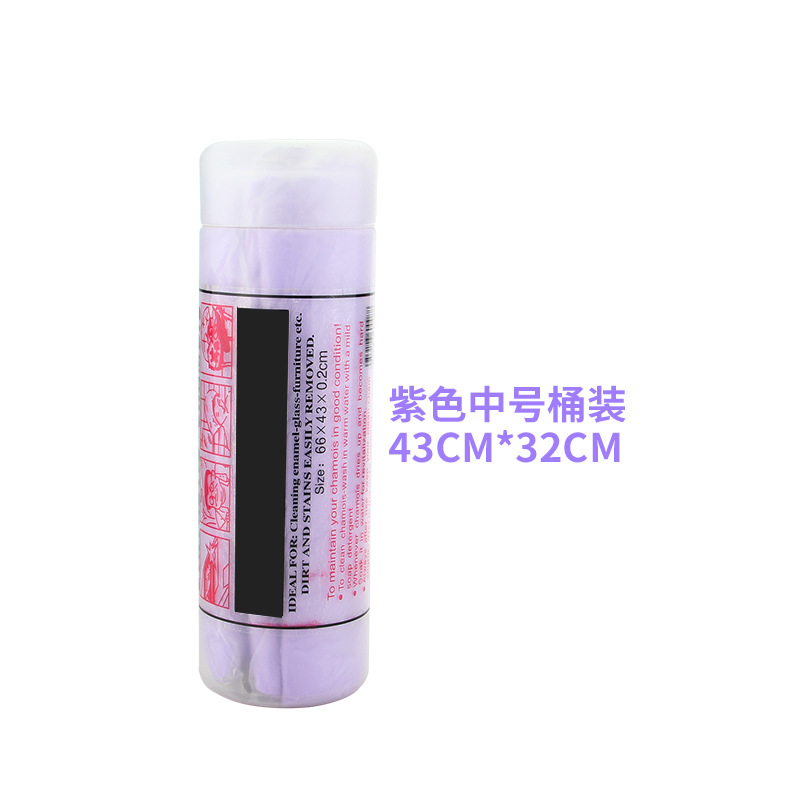 鹿皮干发毛巾速干擦头运动员游泳巾超强吸水擦地抹布汽车清洗工具 紫色【中号桶装】43*32（买二送一）