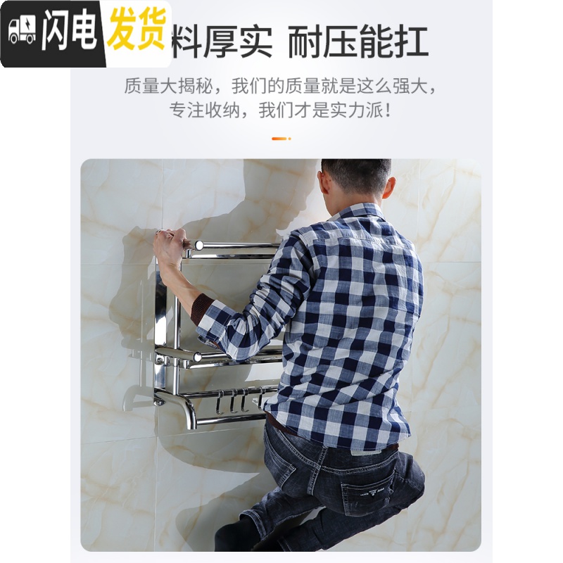 三维工匠卫生间置物架浴室用品毛巾收纳架不锈钢免打孔墙壁双层 2层壁挂架 U款双层40[打孔]加厚浴室置物架高清大图