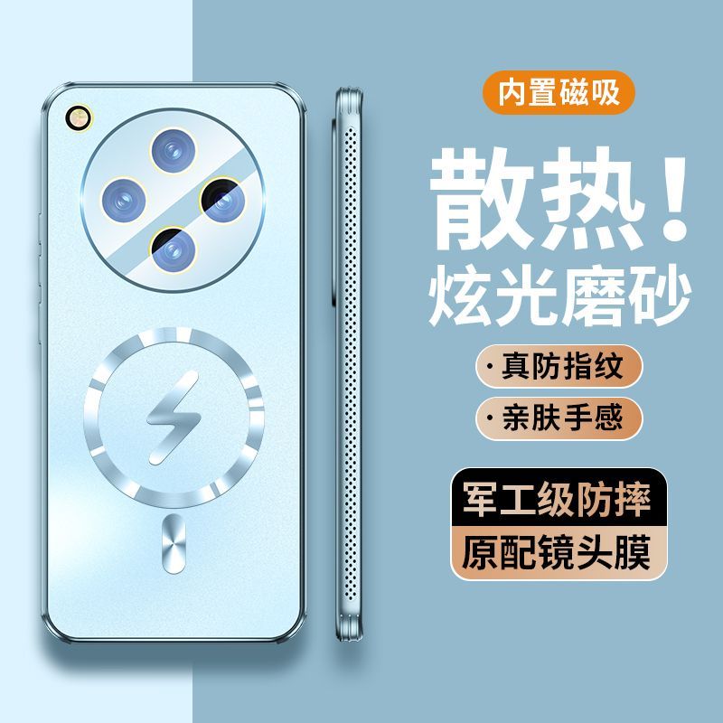 可波 适用于oppofindx8闪电磁吸防摔手机壳oppofindx8pro散热透气壳oppofindx8简约气囊简约壳