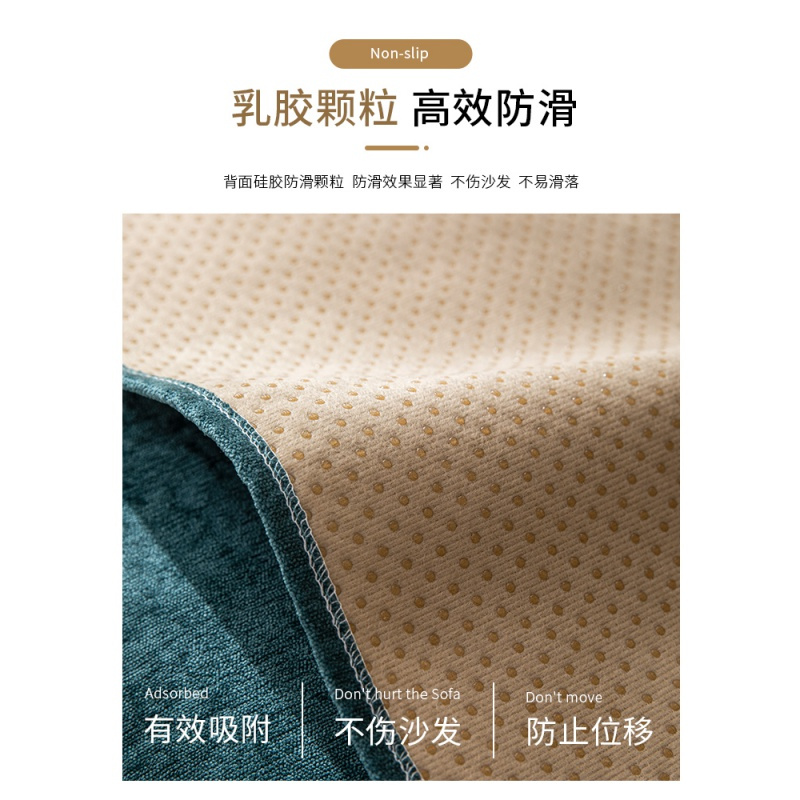[唯蒂妮旗舰店]沙发垫轻奢四季通用北欧简约时尚防滑布艺真皮高档美式沙发坐垫子