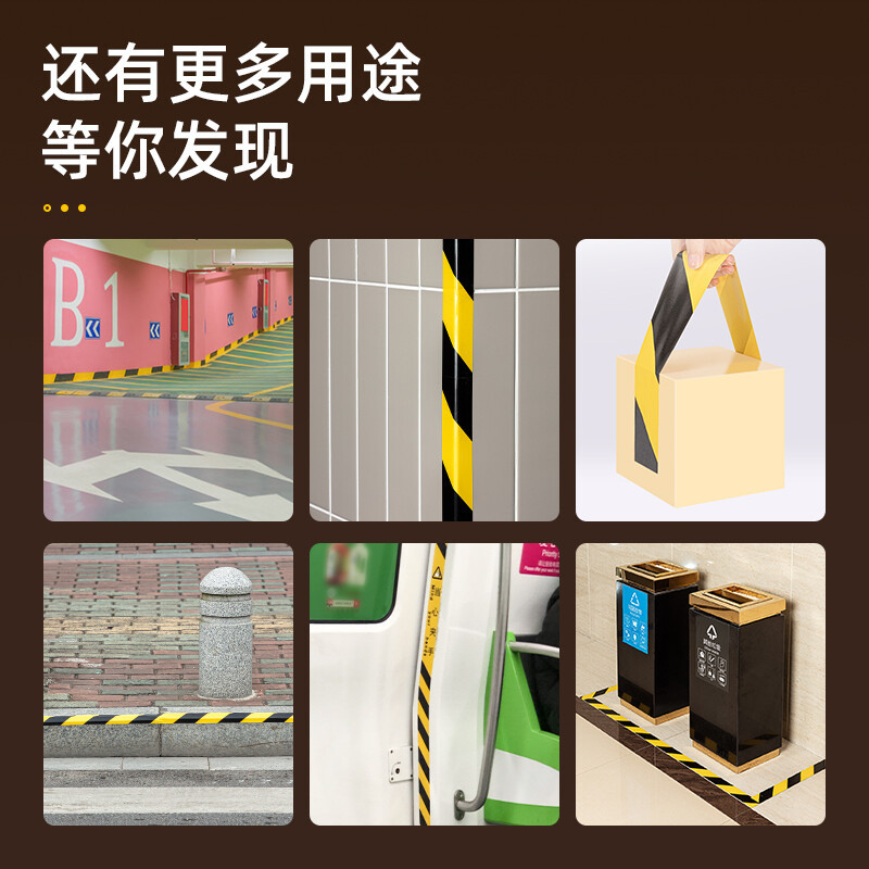 得力33770警示胶带48mm*20y(黄黑)(1卷/热缩)黄黑安全警示胶带警戒划线隔离斑马线安全胶带定位斑马胶带