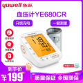YE680CR