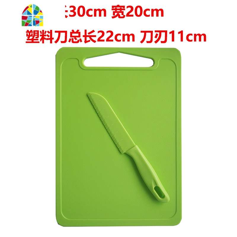 不伤手水果刀儿童砧板幼儿园安全塑料刀案板刀具教学宝宝菜板玩具 FENGHOU 大号绿色高清大图