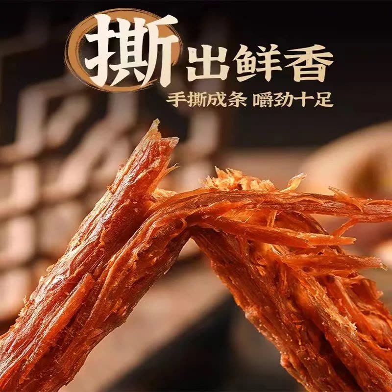 煋创 椒盐味110g*2袋整根烤脖卤脖香辣零食麻辣卤味肉食网红小吃熟食即食非鸭脖子图片