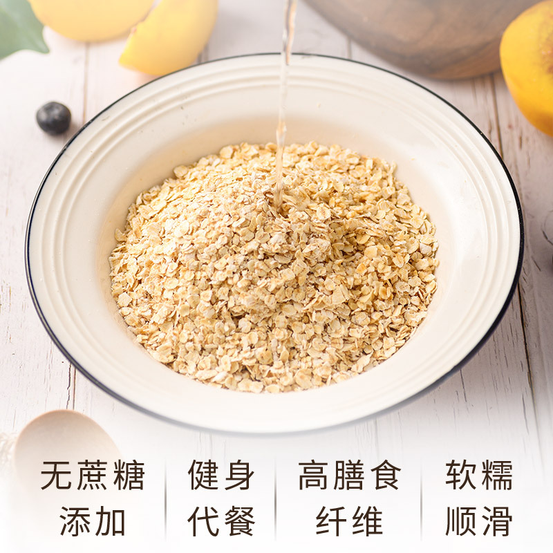 [澳洲进口燕麦]西麦纯燕麦片即食1000g*2桶装营养早餐谷物冲饮代餐零添加蔗糖高膳食纤维高蛋白质绿色食品高清大图