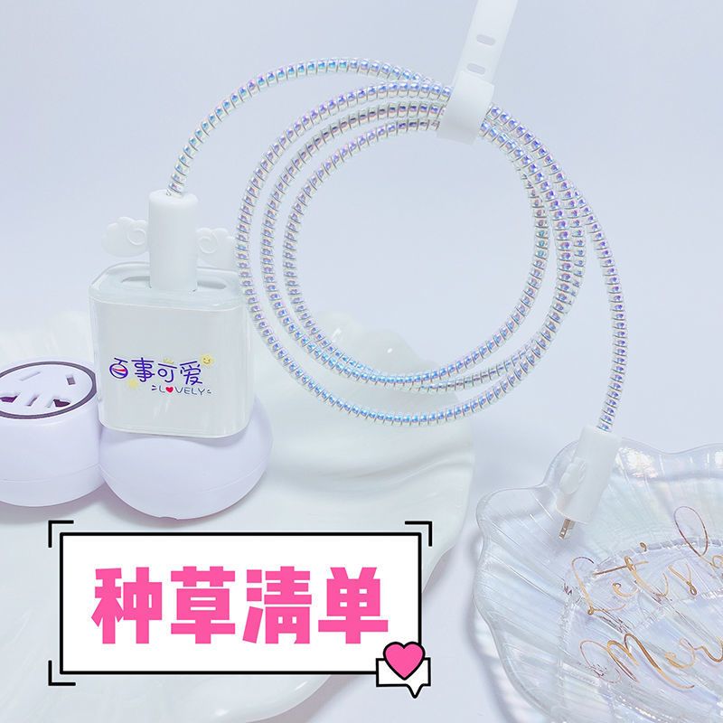 柿柿如意 透明软保护头一个 ipad2020数据线保护套13适用苹果12充电器iPhone11promax充电线