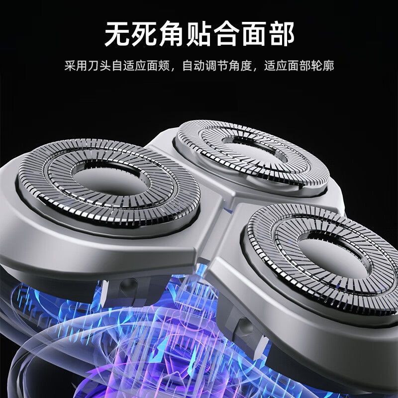 MACAIIROOS电动剃须刀男士刮胡刀充电便携式三刀头胡须刀 MC-001XD高清大图