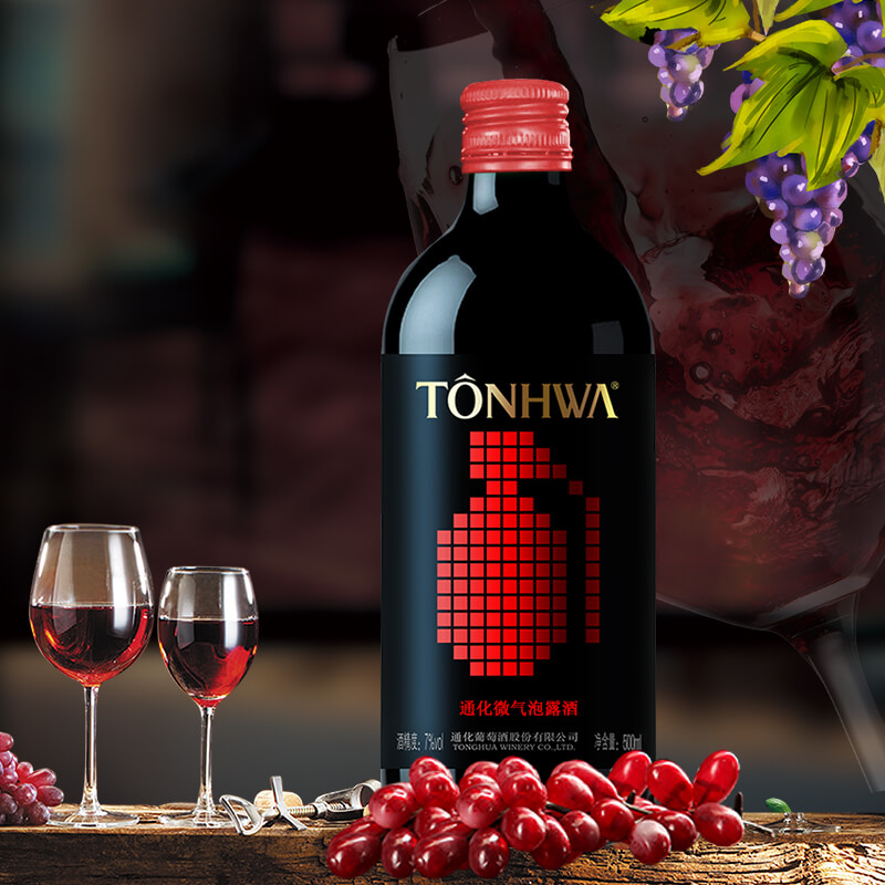 通化(TONHWA)葡萄酒 风尚微气泡露酒7度500ml*6支 甜型起泡酒(新老包装随机发货)高清大图