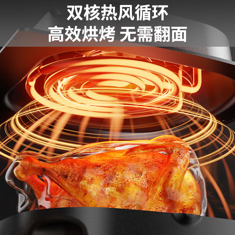 九阳(Joyoung)空气炸锅 家用智能 5L大容量 不沾易清洗 准确定时无油煎炸 薯条机 KL45-VF501高清大图