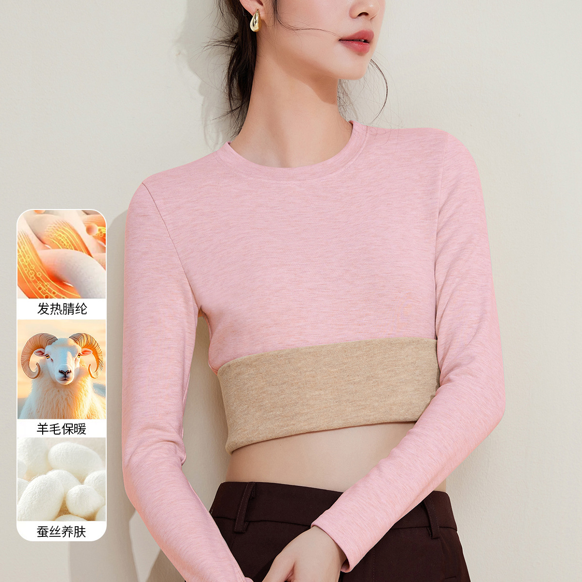 羊毛蚕丝圆领打底衫女秋冬加绒加厚发热绒修身显瘦T恤保暖上衣女 粉色 XL