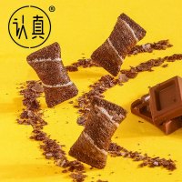 认真巧克力卷心酥鸡蛋卷夹心蛋卷饼干休闲零食蛋酥卷[1箱*70个]