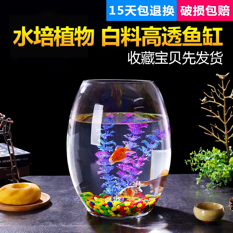 鱼缸玻璃办公桌个性小型桌面创意圆柱形水培加厚圆形小鱼迷你缸高清大图