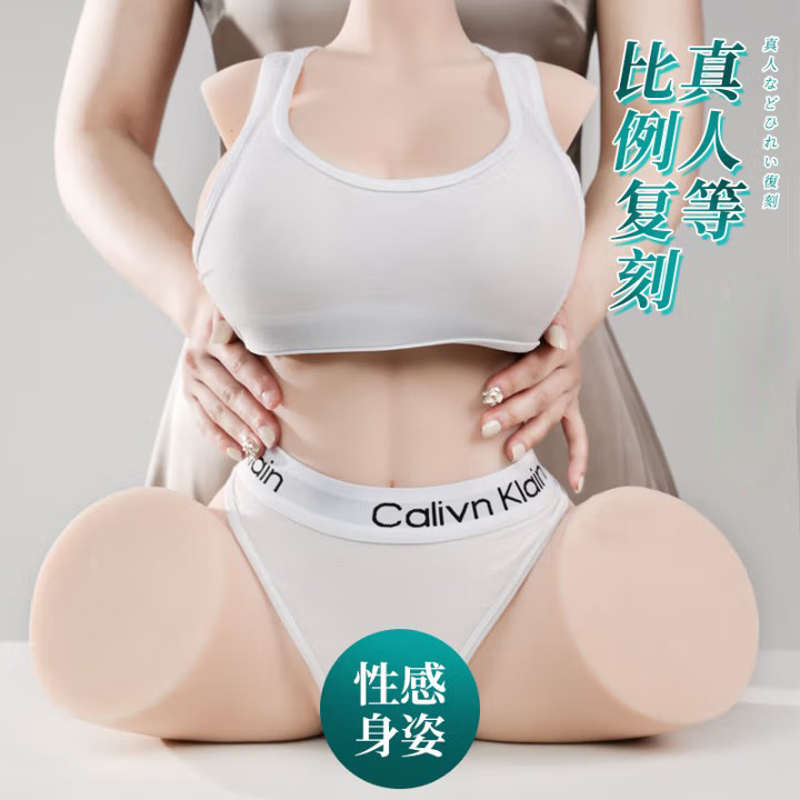 谜姬半身倒模大号阴臀倒模玩具全实体免充气半身娃娃带胸美臀飞机杯炮架真阴复刻情趣玩具浅草优子男性自慰器成人用品