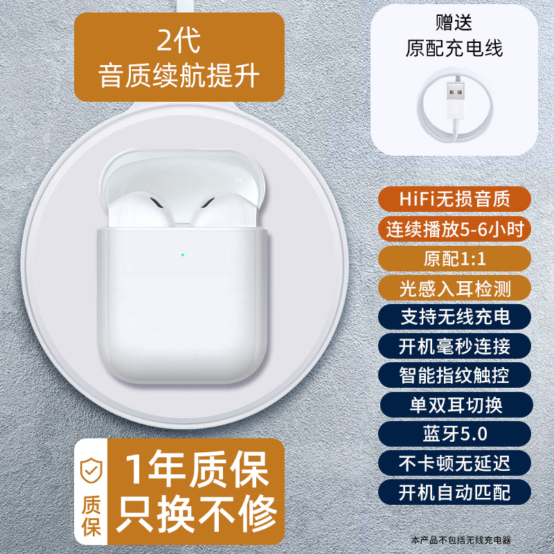 蓝牙耳机无线适用苹果13正品2022年新款华强北三代 抖音