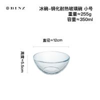 钢化透明玻璃碗水果沙拉碗汤碗饭碗微波炉烤箱专用碗大小号组合 钢化耐热玻璃碗小号1只