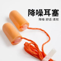 3M 防噪音睡眠耳塞超强工业降噪 1110 工作学习装修专用 37db 子弹型带线耳塞 100副/盒