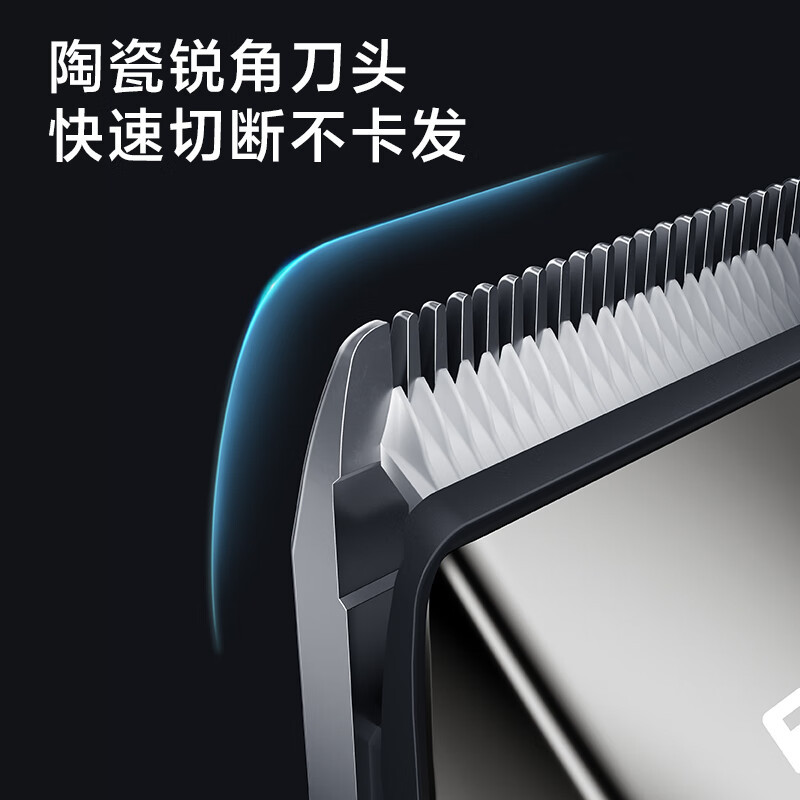 飞科 理发器FC5908