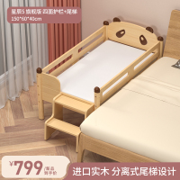 爱果乐儿童拼接床