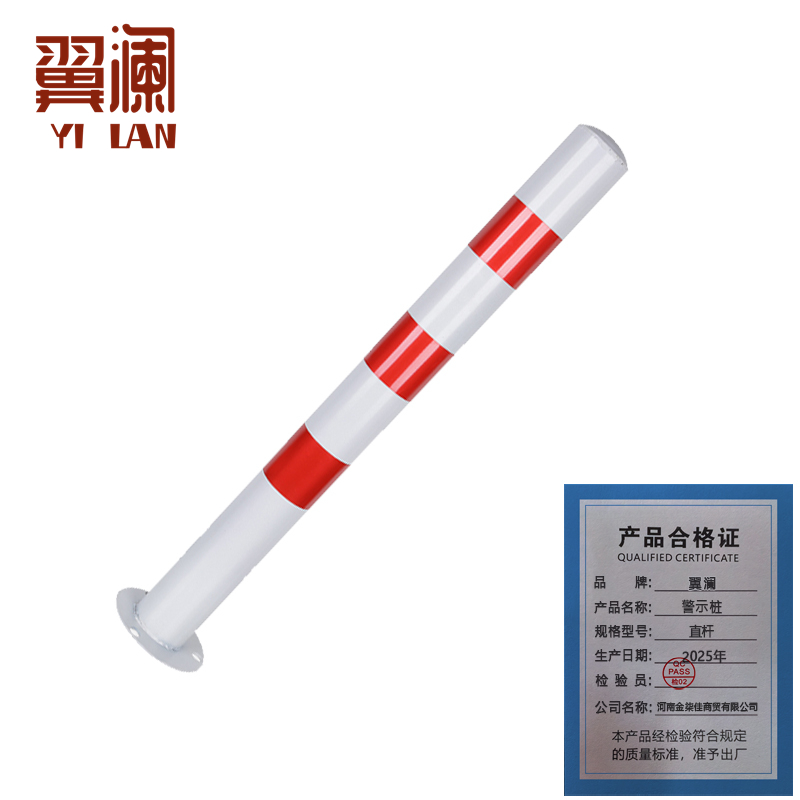 翼澜 警示桩直杆 个高清大图