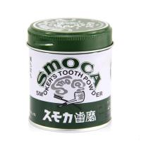 SMOCA日本洗牙粉牙齿去烟渍黄牙除口臭牙粉口腔护理速效去渍脱污洁吸烟人群牙膏粉