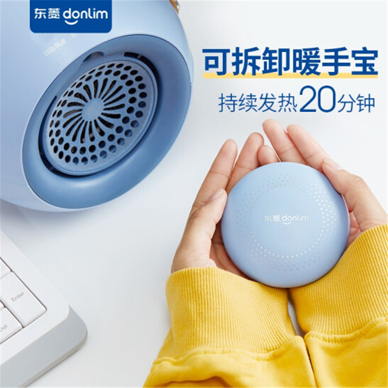 东菱（Donlim）暖风机小型迷你家用静音取暖器加湿器暖手宝冷暖两用加湿电暖凉风三合一DL-1165 蓝莓嘟嘟