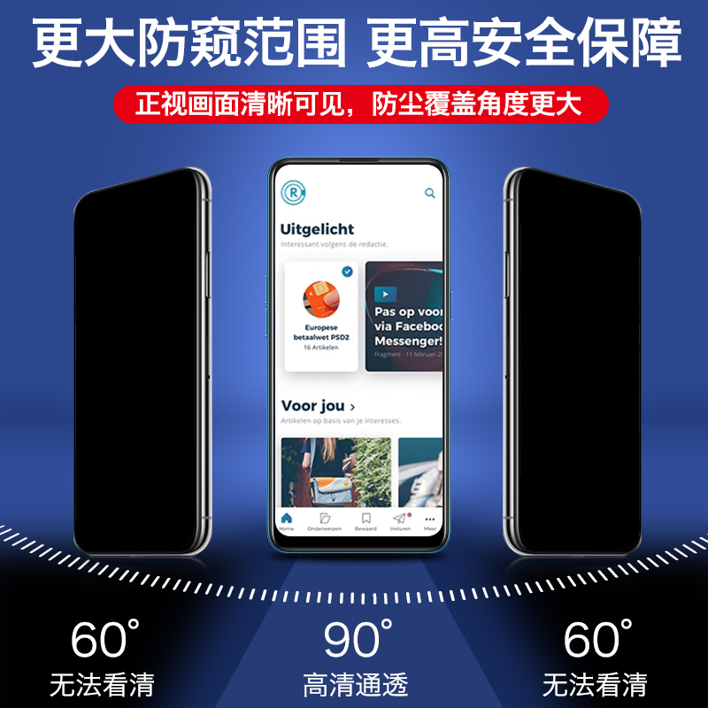 适用于opporeno/9/8/7/6/5防窥钢化膜pro手机reno3/2z防窥膜se全屏防窥屏findx6防偷窥x5高清大图