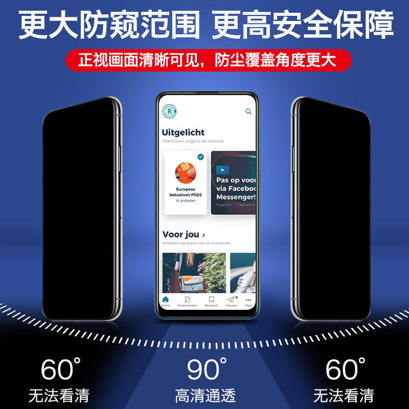适用于opporeno/9/8/7/6/5防窥钢化膜pro手机reno3/2z防窥膜se全屏防窥屏findx6防偷窥x5