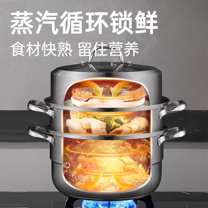 炊大皇304不锈钢三层蒸锅可视可立高拱盖32cm ZG32ZBW高清大图