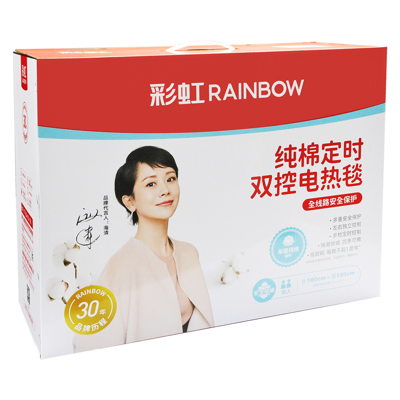 彩虹(RAINBOW)-C 彩虹全线路安全保护双控双温电热毯(双人纯棉)1558 舒适绒面料 柔软丝滑 透气舒适