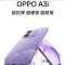 [全新]OPPO A3i 静夜黑 6GB+128GB 天玑6300 5G芯 5000万高清影像 45W 5G AI手机