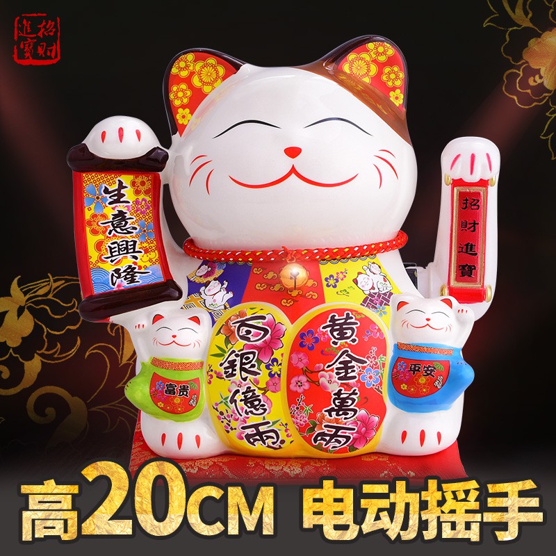摇手猫摆件开业大号陶瓷发财猫家居客厅店铺收银台创意礼品 三维工匠 限50个【20CM高】9寸黄金万两◤特价68◥_145