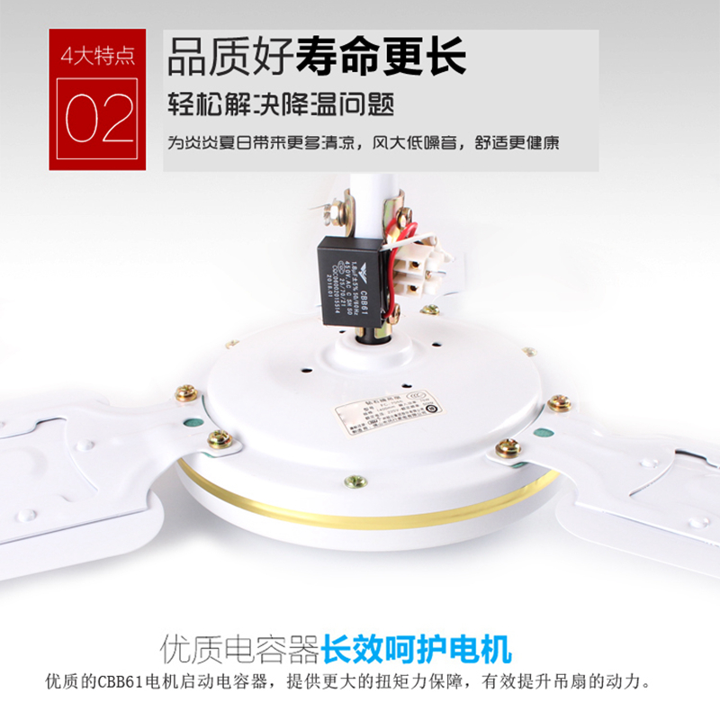 钻石牌吊扇家用客厅铁叶工业吸顶宿舍大风力吊风扇电风扇 铜芯56寸三叶吊扇王(五档调速器)配挂钩高清大图
