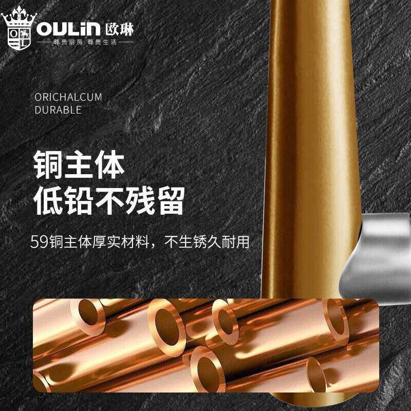 欧琳(OULIN)厨房水龙头冷热水小蛮腰抽拉龙头 L009H 出水方式 气泡/花洒/刀片式高清大图