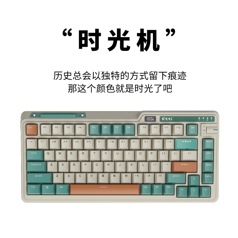 珂芝(KZZI)K75机械键盘有线蓝牙无线2.4G三模gasket结构82键75配列PBT键帽RGB背光莱茵版TTC金粉
