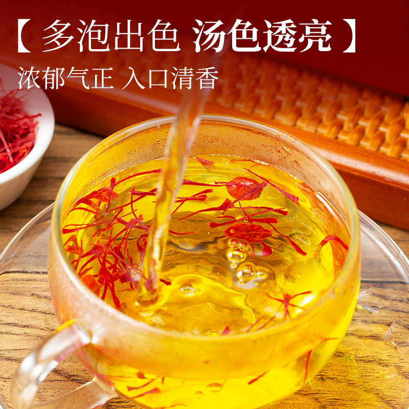 色季拉精选藏红花 长丝西红花番红花 手工精选全红柱头1克装送礼盒装63高清大图