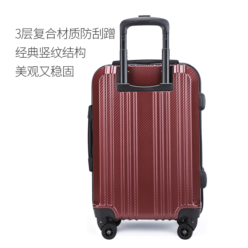 北极绒悦旅系列行李箱TJL202经典竖纹碳纤维纹路