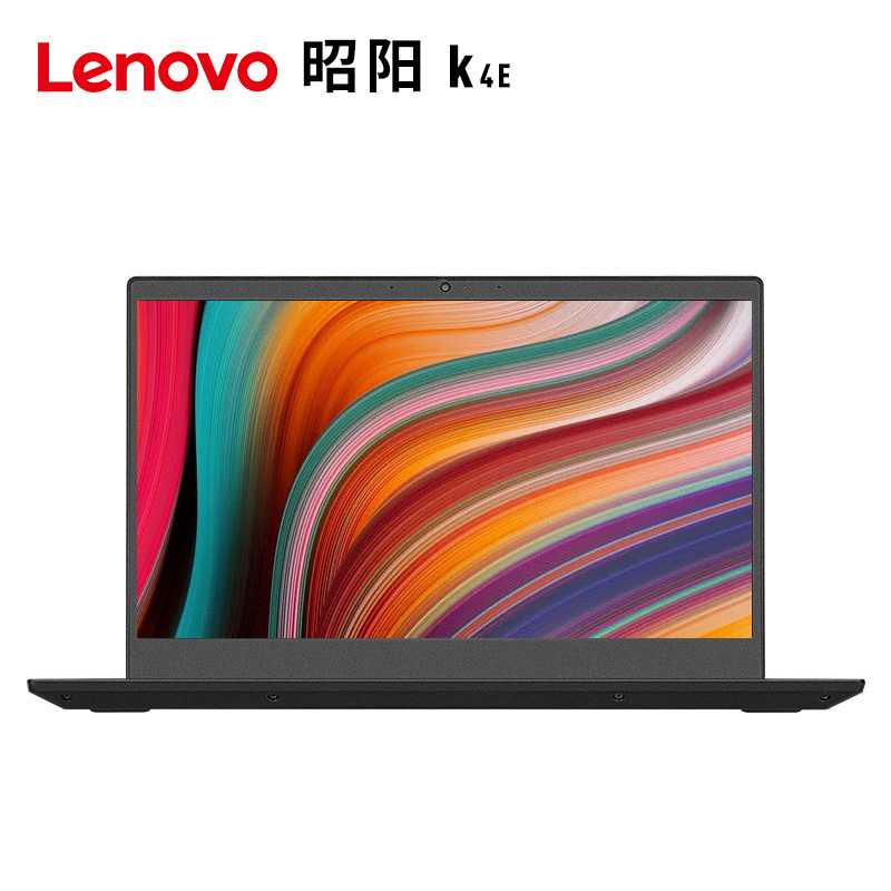 联想Lenovo 昭阳K4e/14英寸商务办公轻薄笔记本/I5-1035G4 8G 256G固态 集显 WIN10 FHD