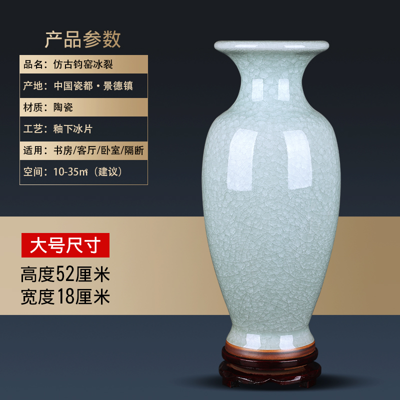 景德镇陶瓷花瓶摆件中式仿古官窑裂纹钧瓷大瓶子装饰品客厅插花器 三维工匠 大号白冰观音瓶[送木旋转底座]高清大图