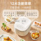 美的(Midea)电饭煲电饭锅4L银钻内胆12大菜单炫彩触控屏高颜值家用智能电饭煲MB-AFB4041RL(3-8人)