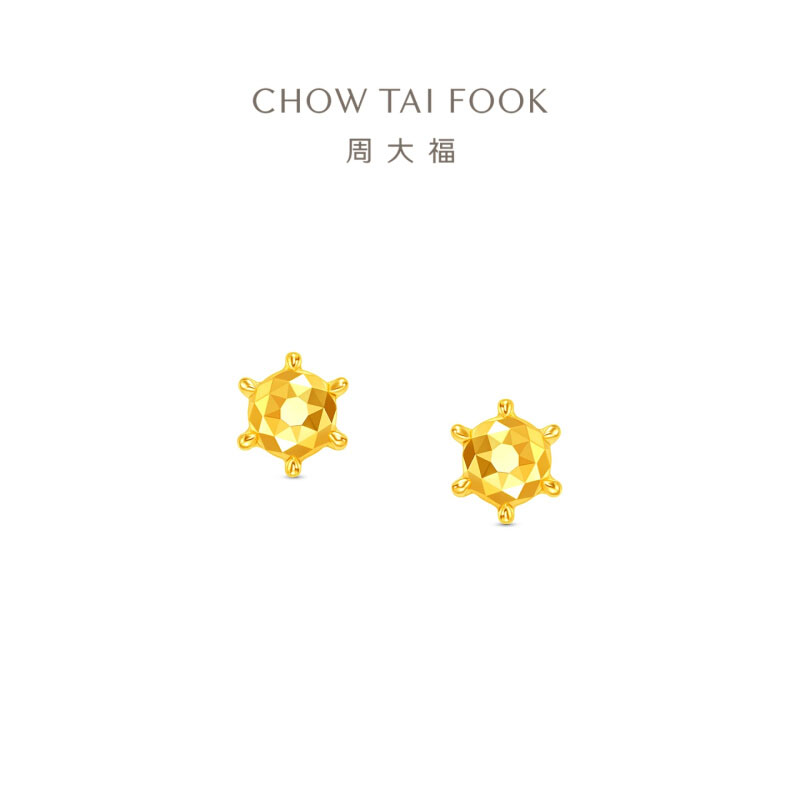 周大福六爪钻石造型足金黄金耳钉耳饰女计价(工费360)EOF1553送生日礼物 足金约3.15g