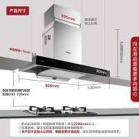 方太欧式抽吸油烟机燃气灶具烟灶套装顶吸式家用厨房脱排防干烧灶20风量升级款EMD21T+TC21BE