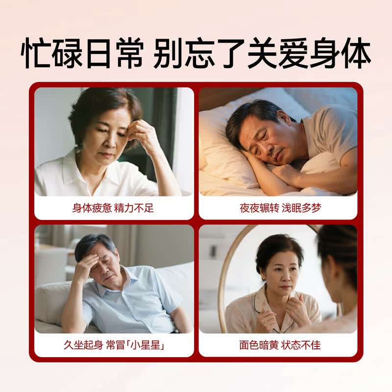 卓牧(JOMILK) 营养红参元养羊奶粉(礼盒装)625g*2高清大图