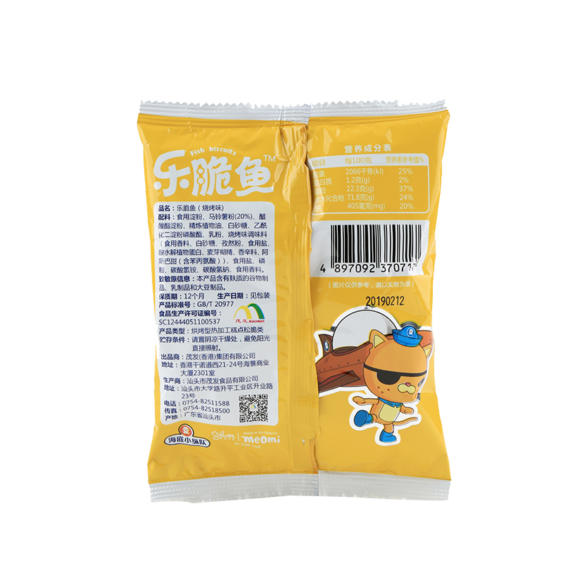 海底小纵队OCTONAUTS乐脆鱼饼干(烧烤味)24克*1 袋装