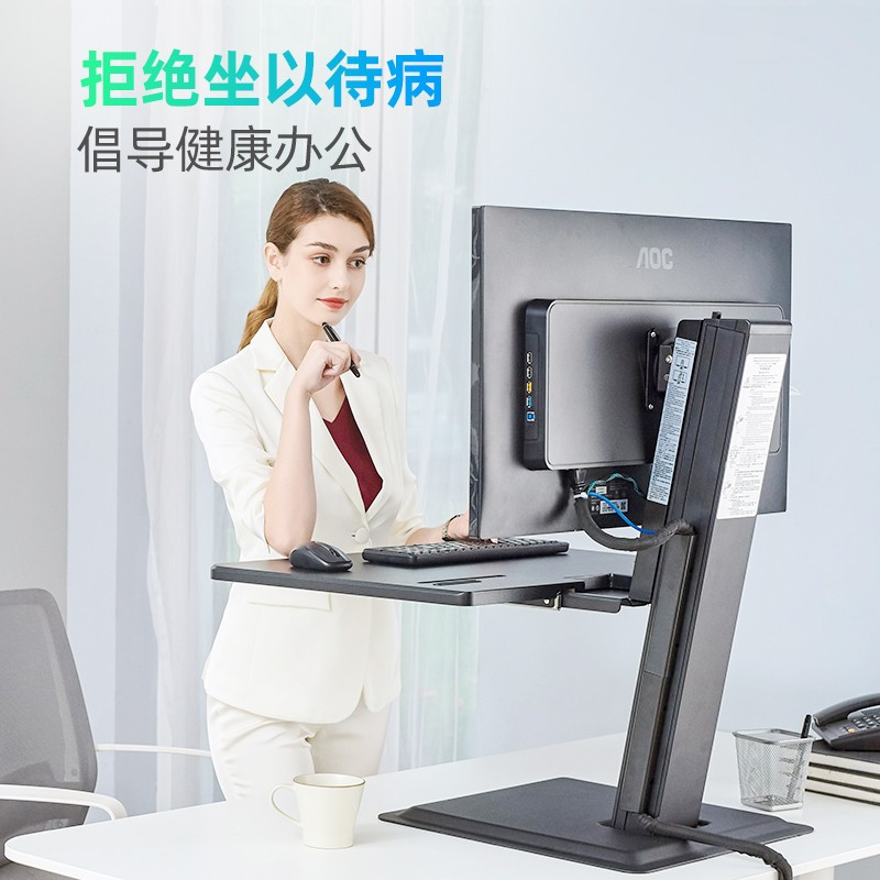 NORTH BAYOU S80站立办公升降台式电脑桌工作台 折叠桌书桌 笔记本显示器升降支架(个)