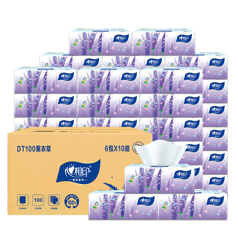 心相印 (薰衣草)三层塑装纸面巾(60包)DT100(箱装)