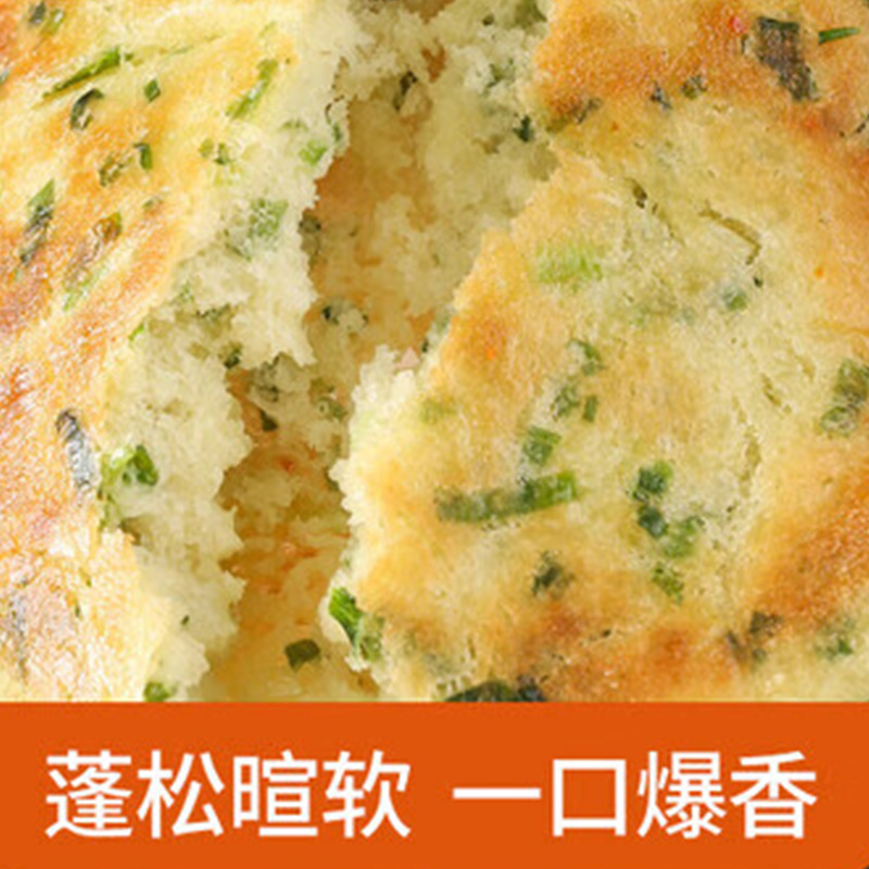 千味央厨香葱烙饼蓬松暄软非油炸无需解冻1040g*1袋高清大图