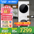 松下XQG100-F2A1+NH-F2AR1