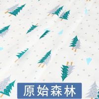 纯棉布料婴儿宝宝床品面料儿童被套斜纹全棉棉布布料 原始森林(加密款)